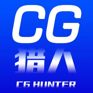 CG猎人hunter之道第二卷，中文精通教程