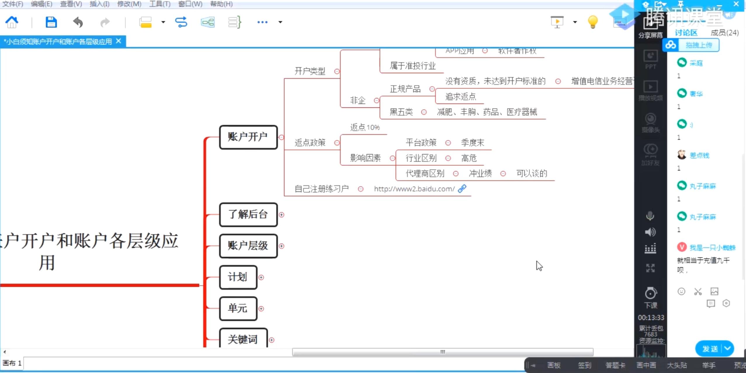 QQ截图20210219142656.jpg