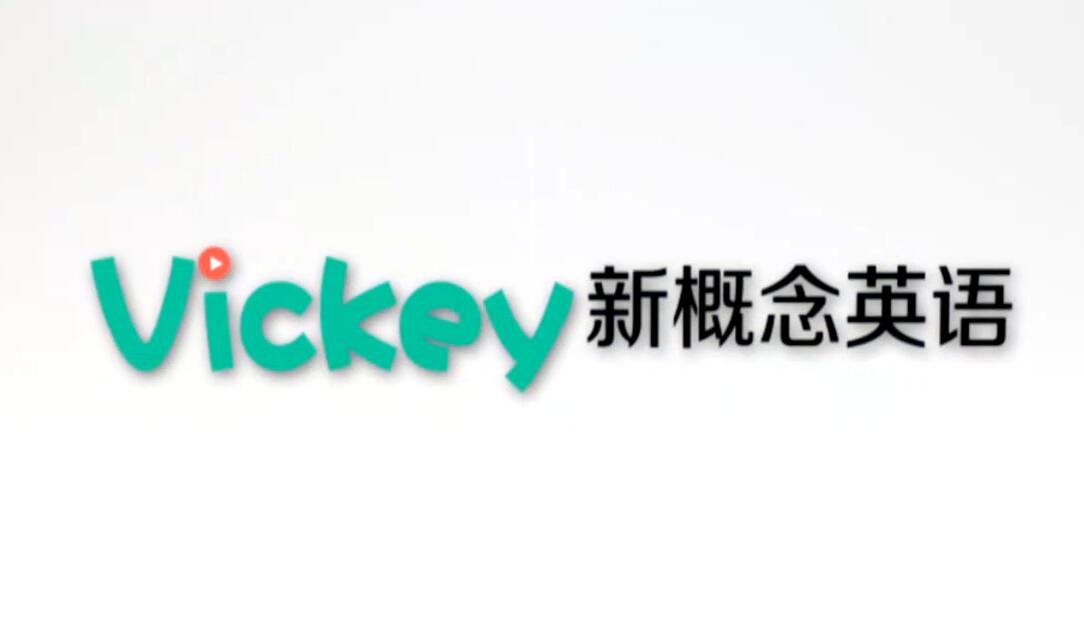 Vickey英语网站教程合集(共93.4G)