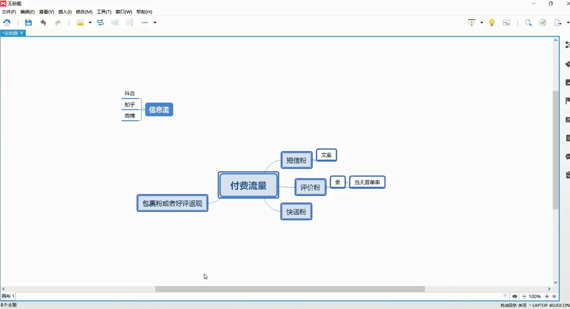 QQ截图20210309152035.jpg