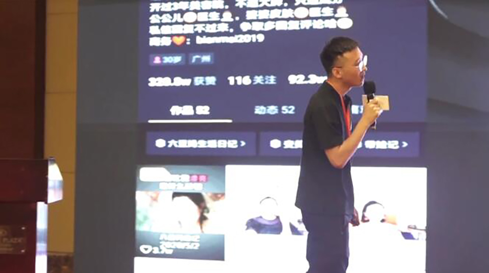 抖音MCN孵化课程,价值4980元