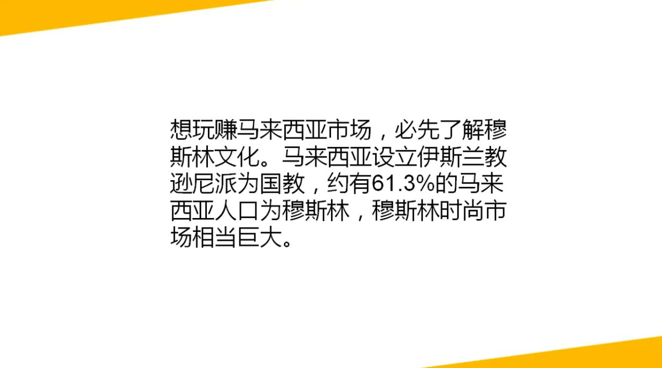 猫课东南亚Shopee虾皮电商课程，价值3980