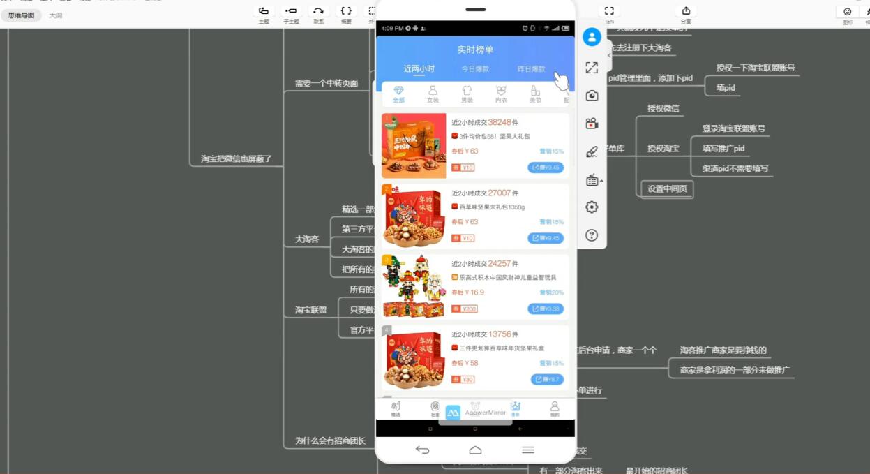 QQ截图20210331160936.jpg