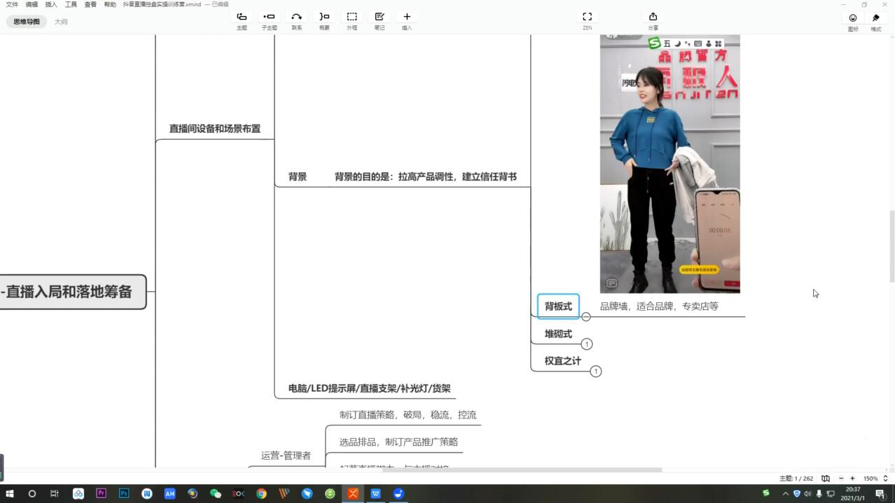 大师讲堂·4天-从小白到直播控盘大师，价值498元
