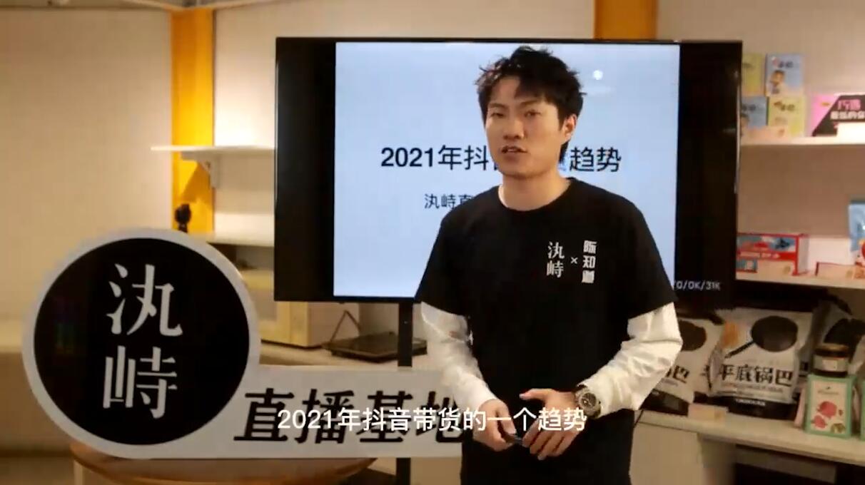 陈知道·百万主播运营就业班，价值4980元