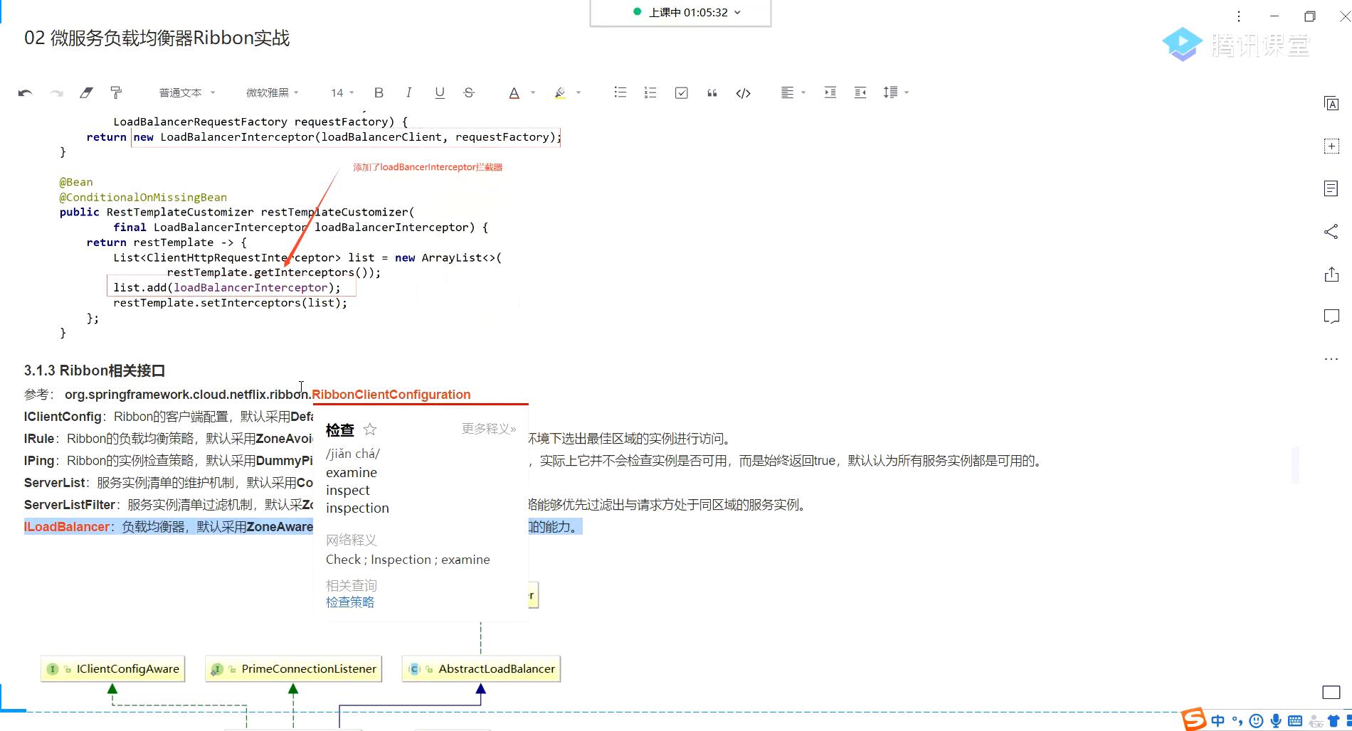 图灵学院·JAVA互联网架构师(第3-5期)，价值8580元