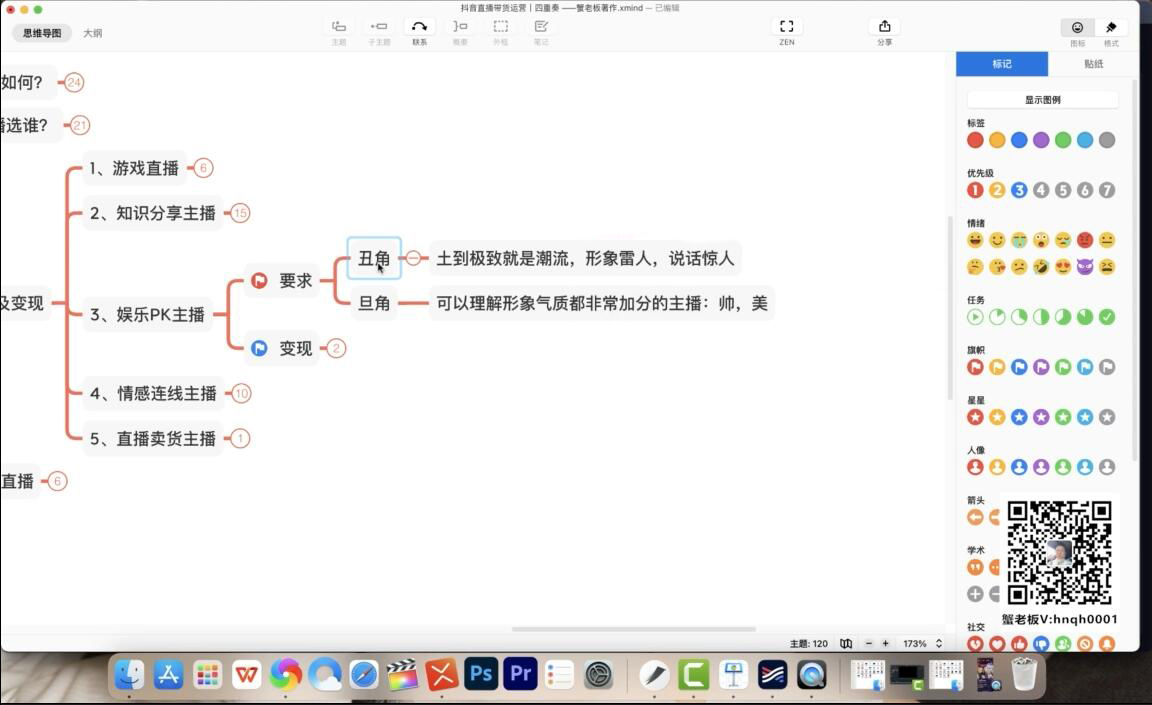 QQ截图20210523231037.jpg