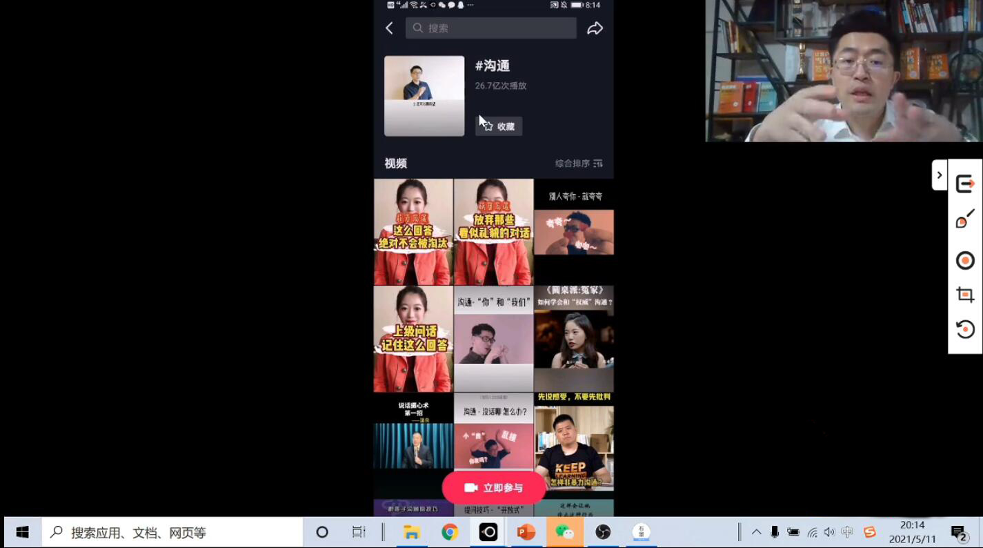 QQ截图20210524155204.jpg
