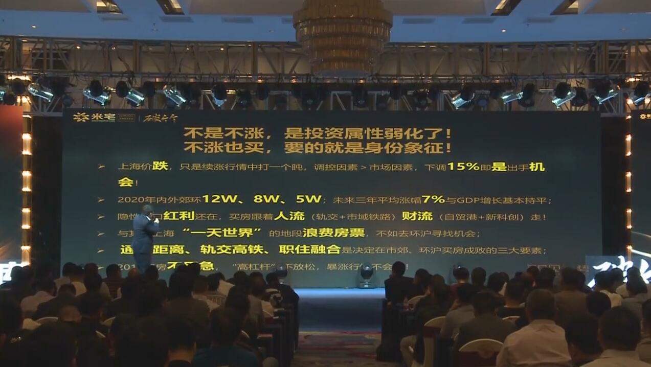 破竹房产/投资/理财合集，vip会员课程，价值1198元