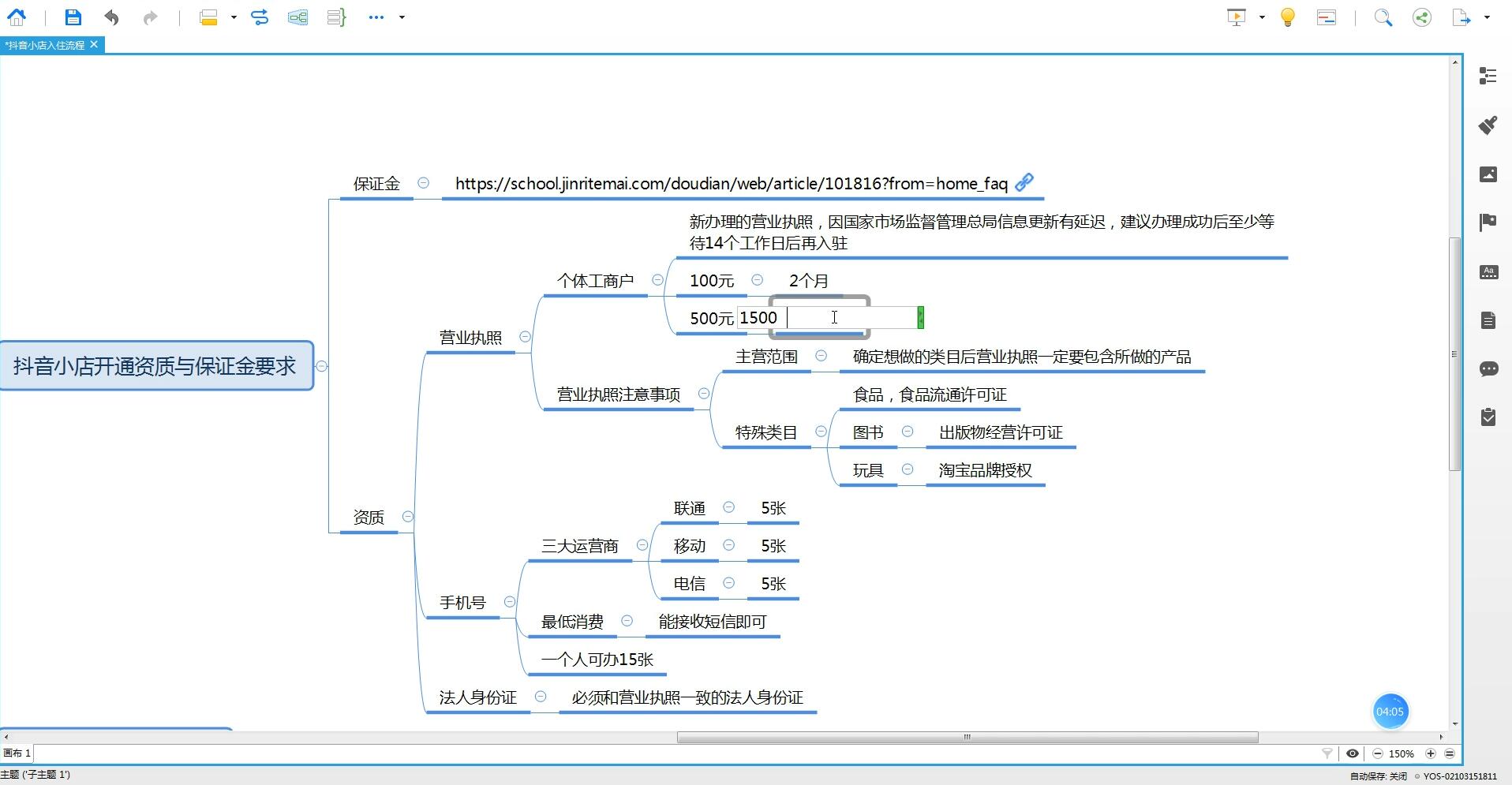 QQ截图20210529150254.jpg