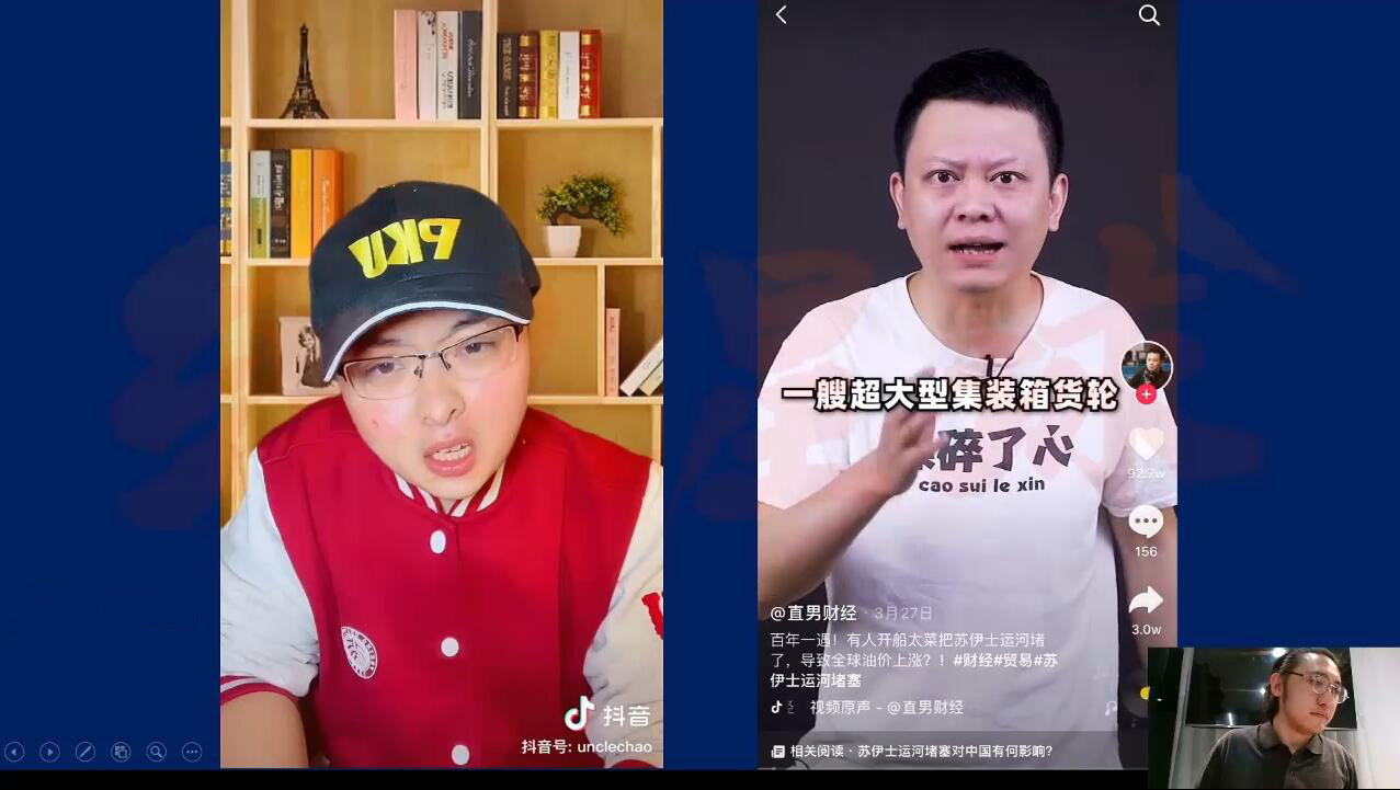 红人星球短视频表演课，价值1390元