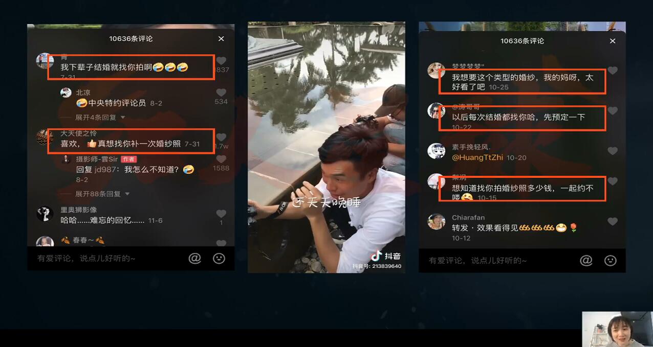 红人星球·三大体系成就百万大V，价值3980元