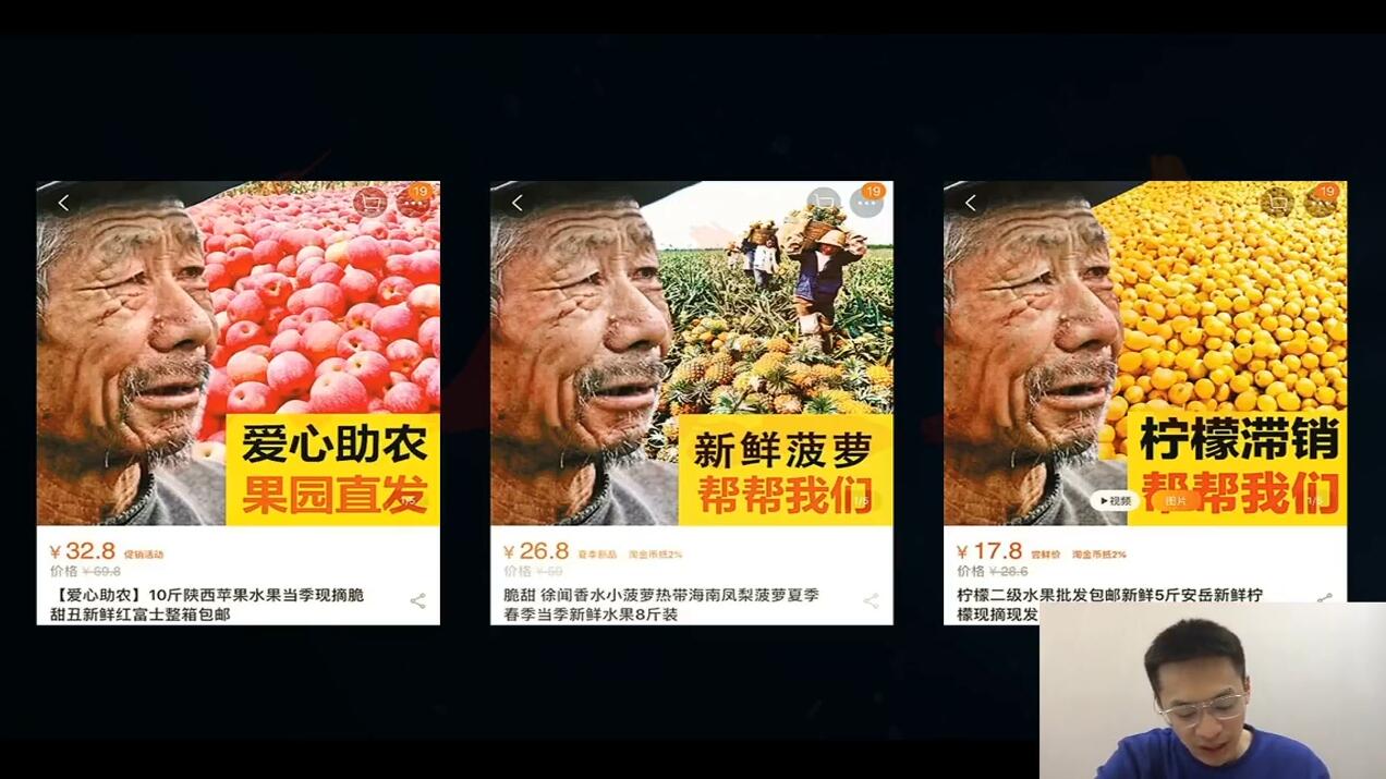 红人星球·三大体系成就百万大V，价值3980元