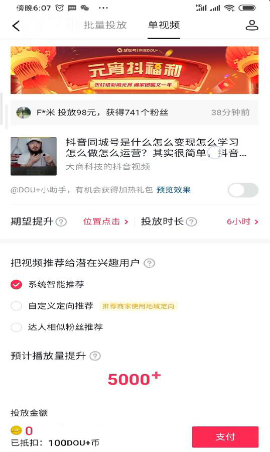 QQ截图20210606133451.jpg