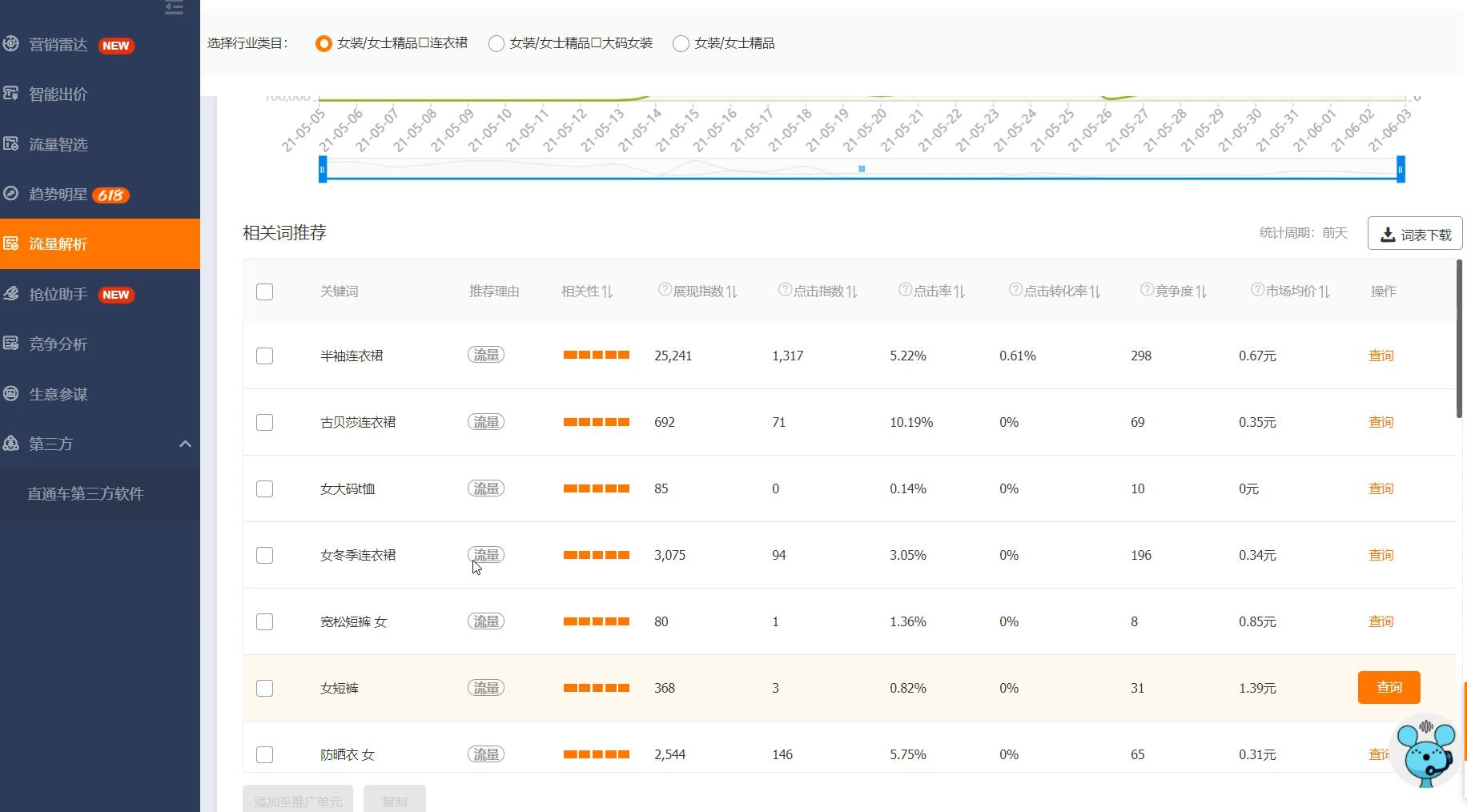 QQ截图20210611012618.jpg