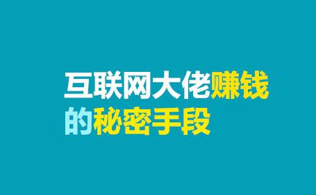 王通网络营销课程合集，共31套课程，价值万元