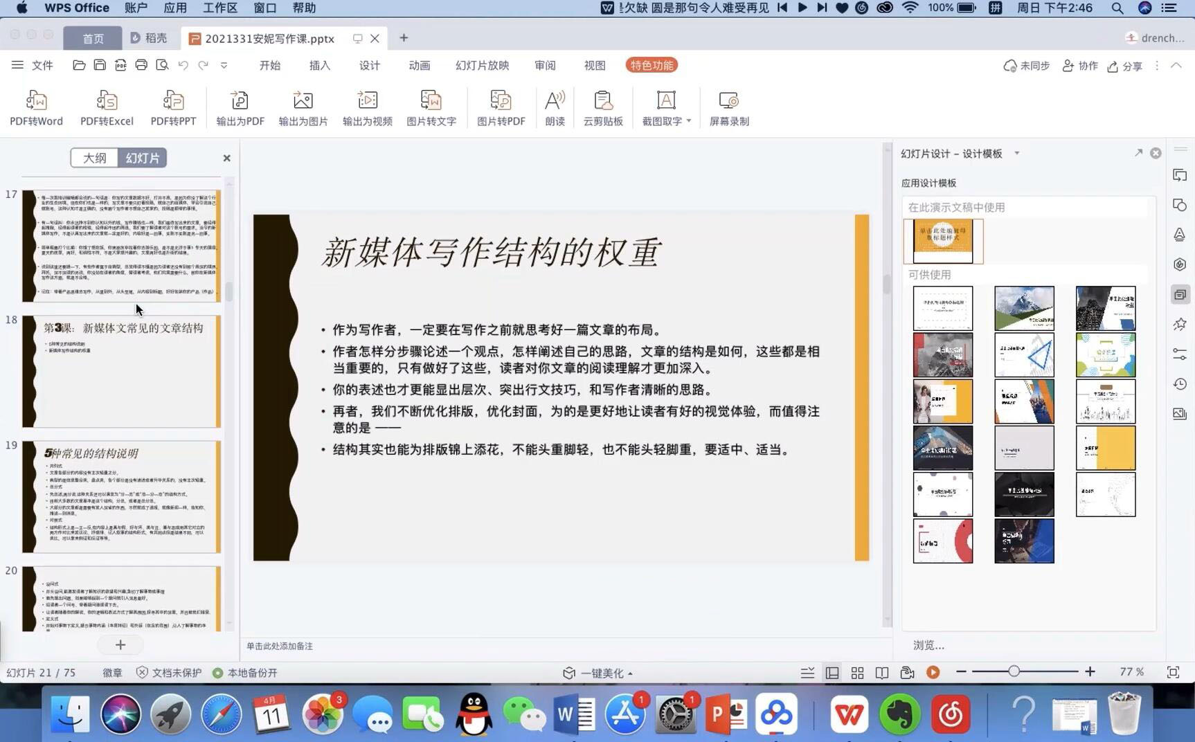 QQ截图20210702134637.jpg