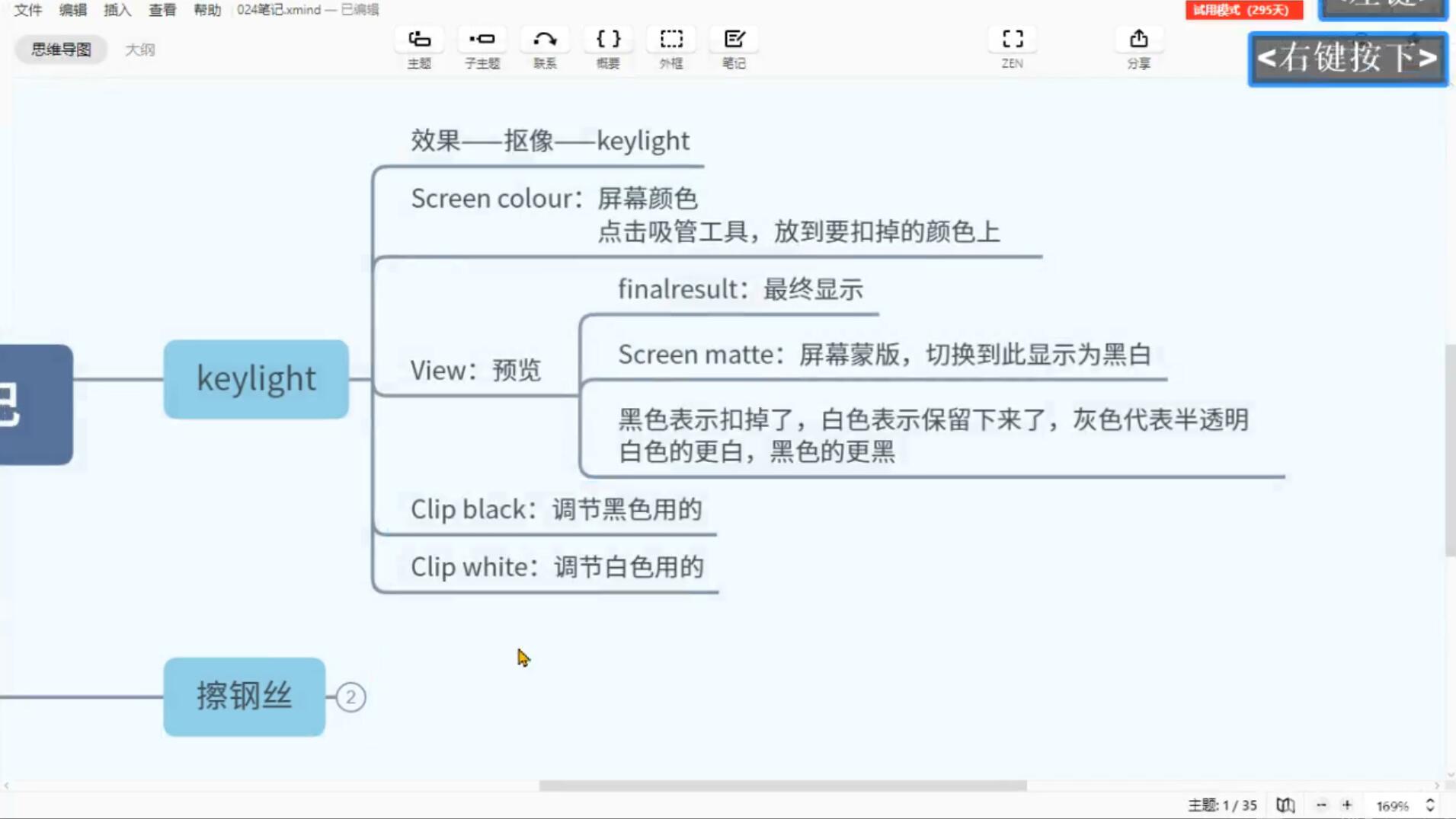 QQ截图20210704135107.jpg