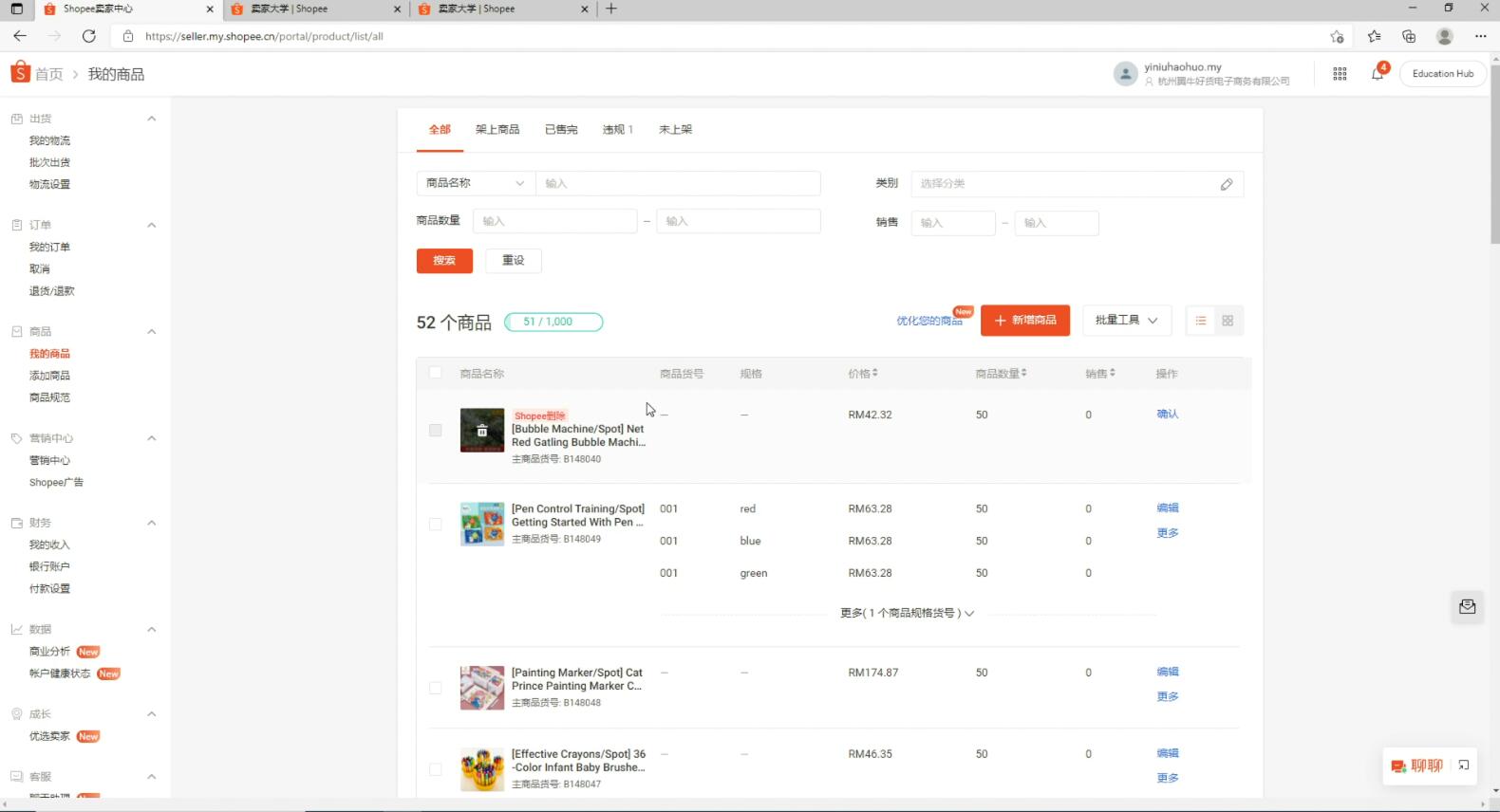 QQ截图20210722141930.jpg