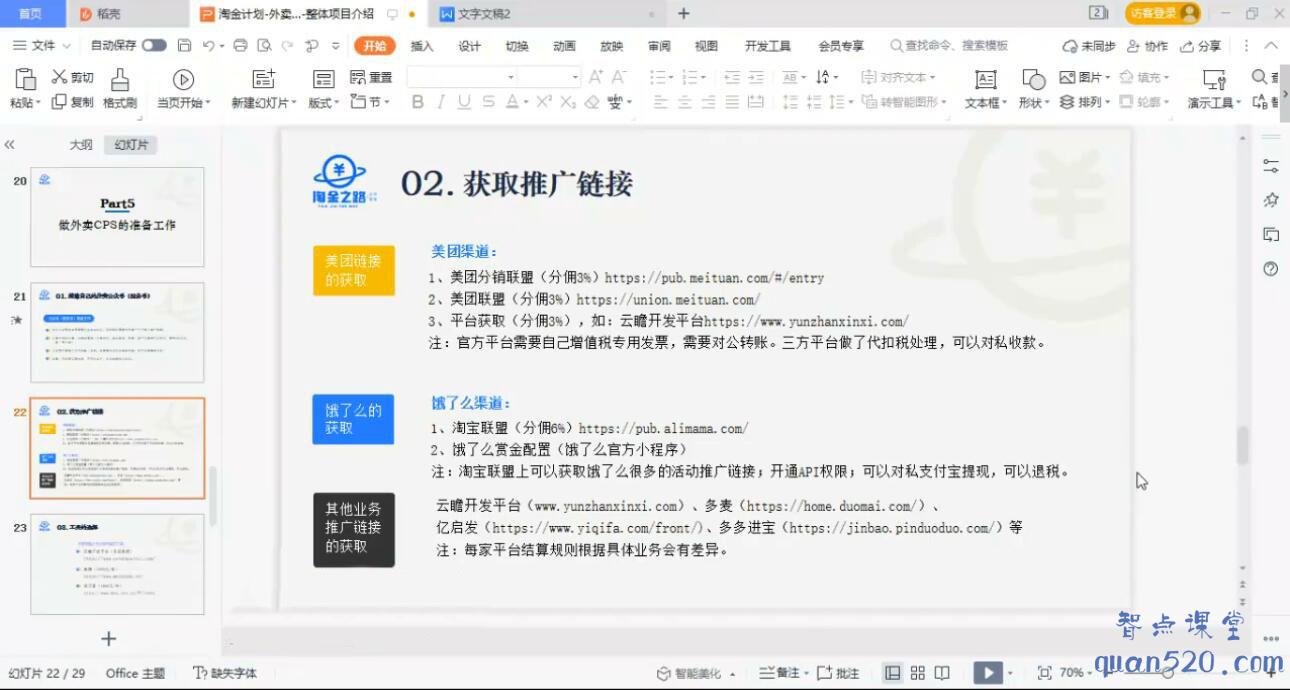 QQ截图20210803175454.jpg