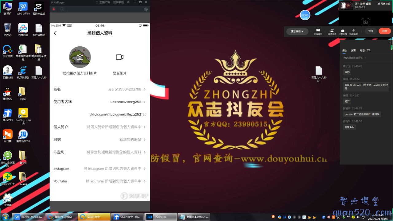微信截图_20210804001541.png