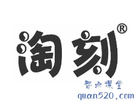 淘刻电商·2021抖音小店无货源系列课