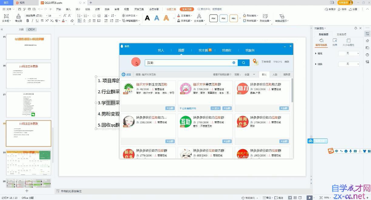 QQ截图20211110124923.jpg