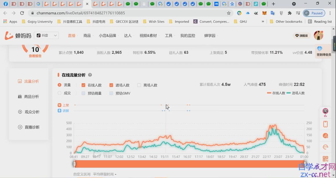 QQ截图20211114180705.jpg