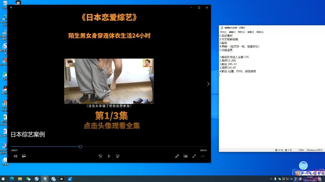 QQ截图20211202012521.jpg