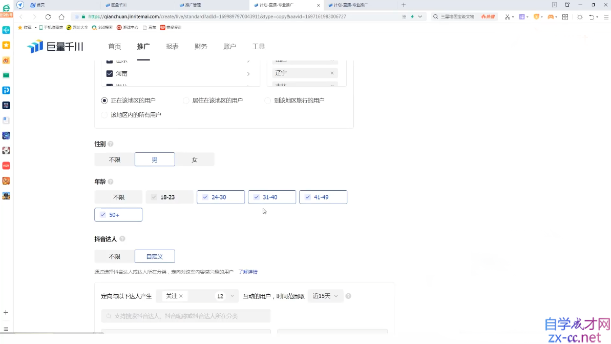 QQ截图20211209152251.png
