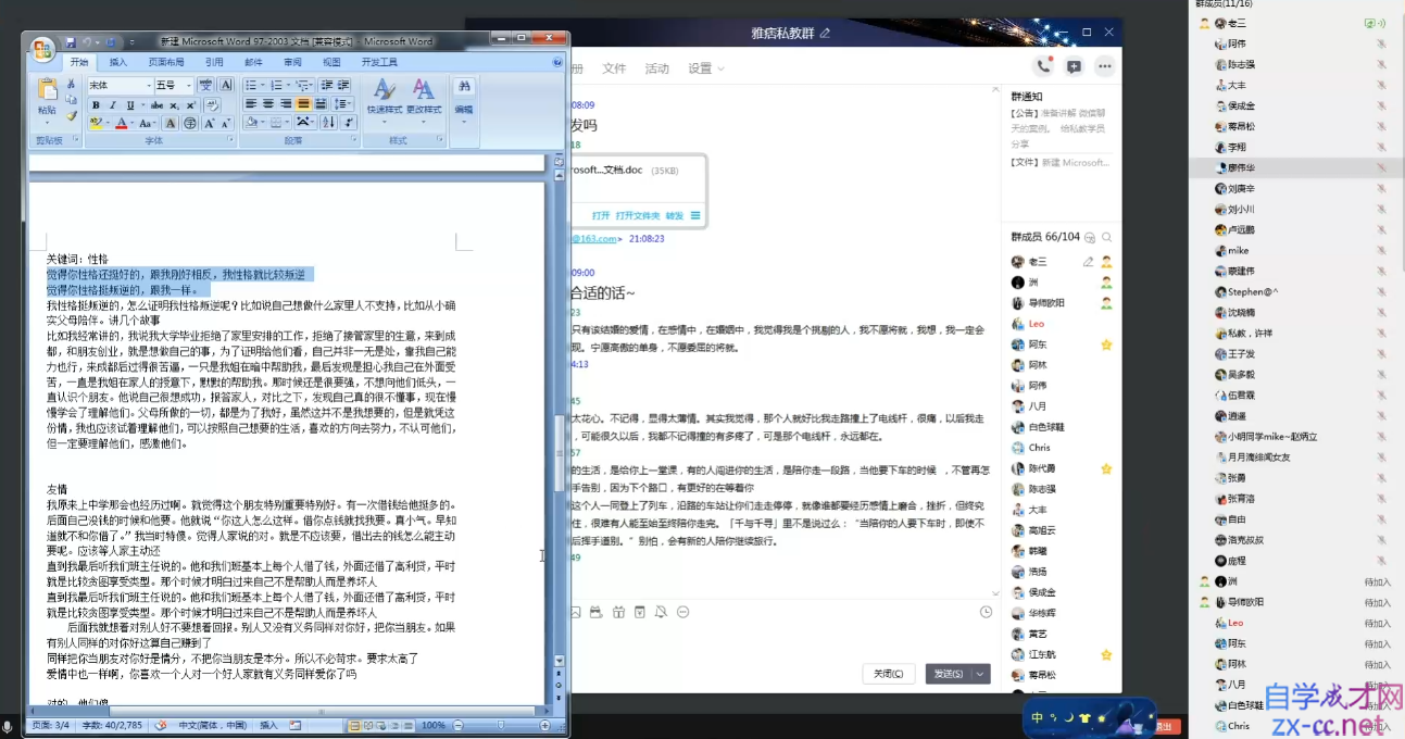 微信截图_20211215204615.png