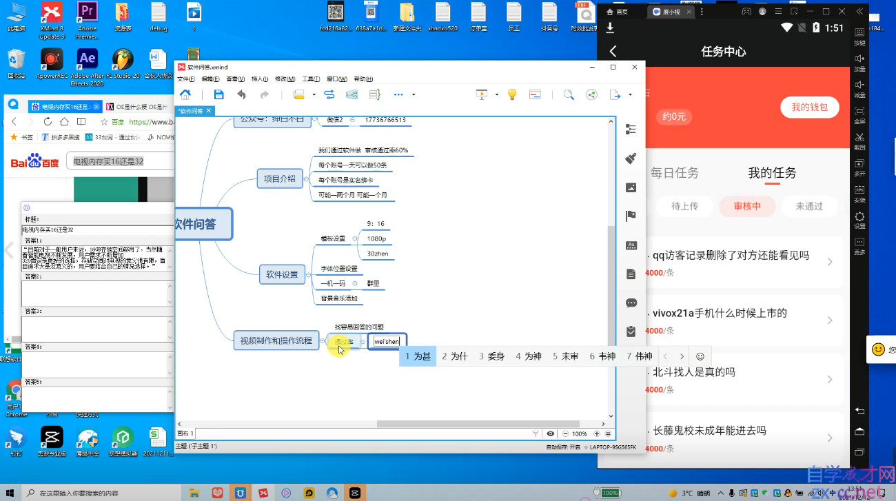 微信截图_20211216021038.png