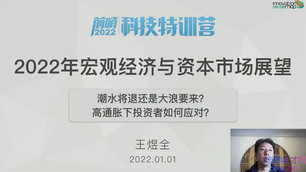 微信截图_20220107113423.png