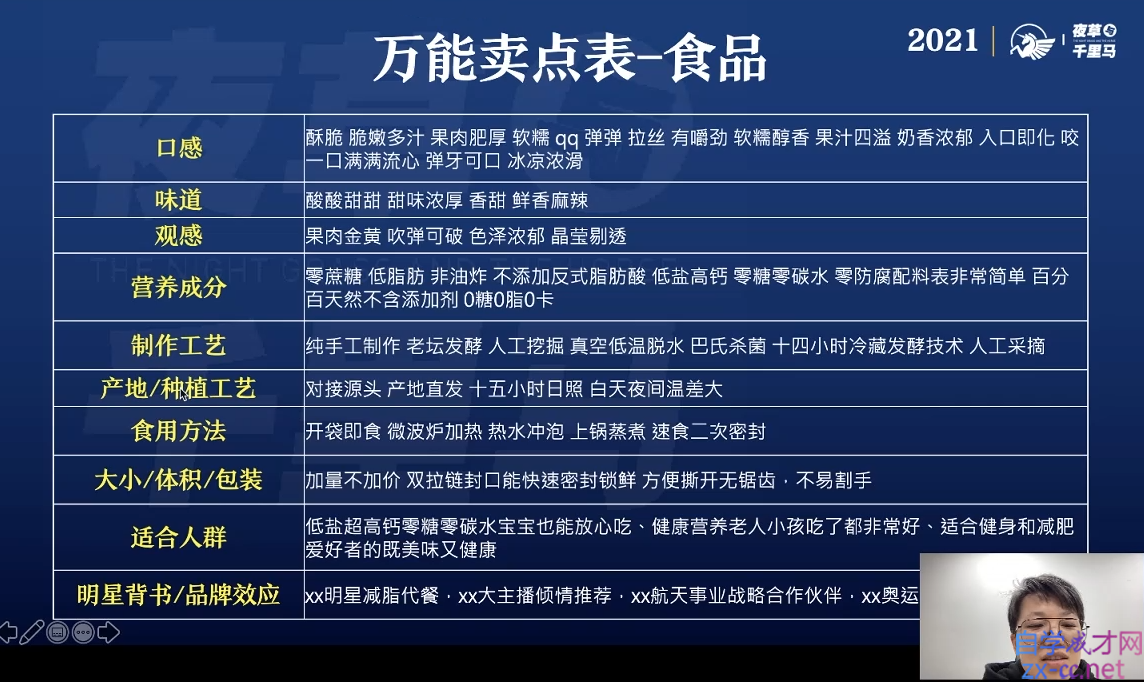 微信截图_20220102141321.png