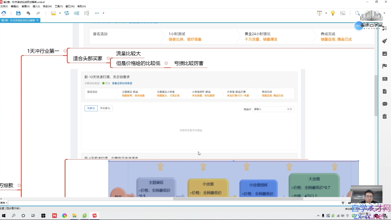 微信截图_20220111153737.png