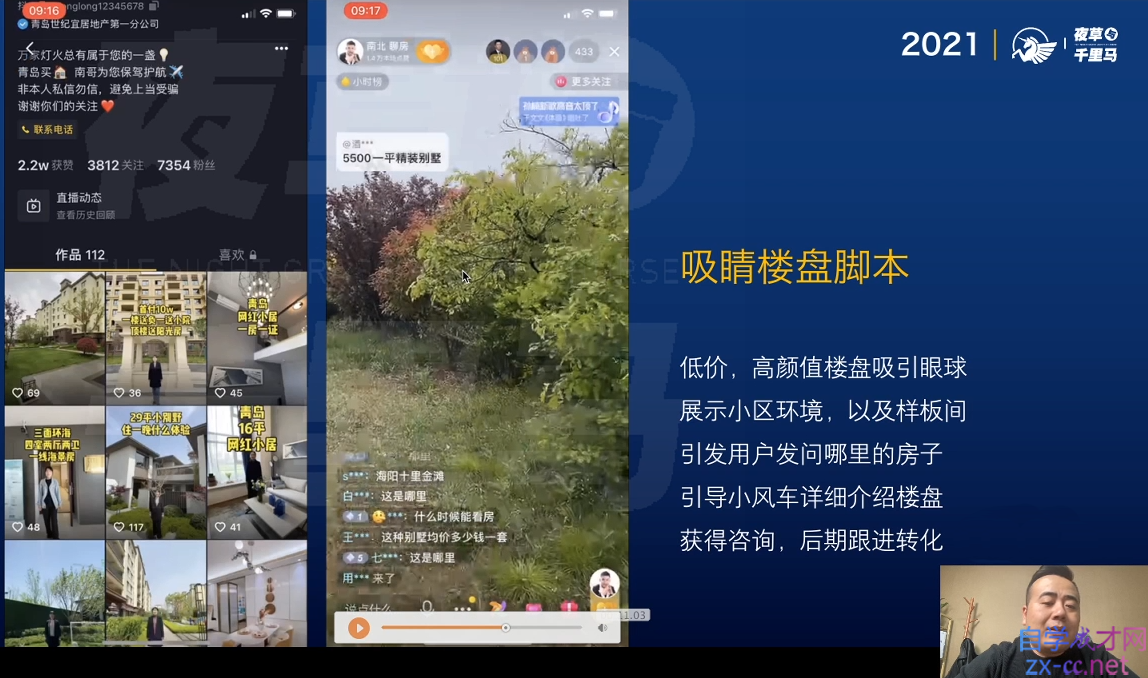 微信截图_20220114104404.png