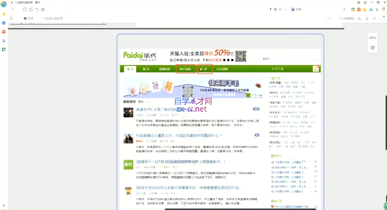 微信截图_20220130103553.png