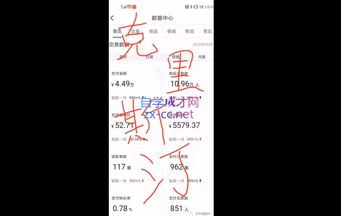 微信截图_20220217144154.png