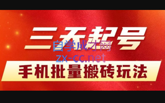 猎人联盟2022年全新口子，一部手机日撸2000+，价值3988元