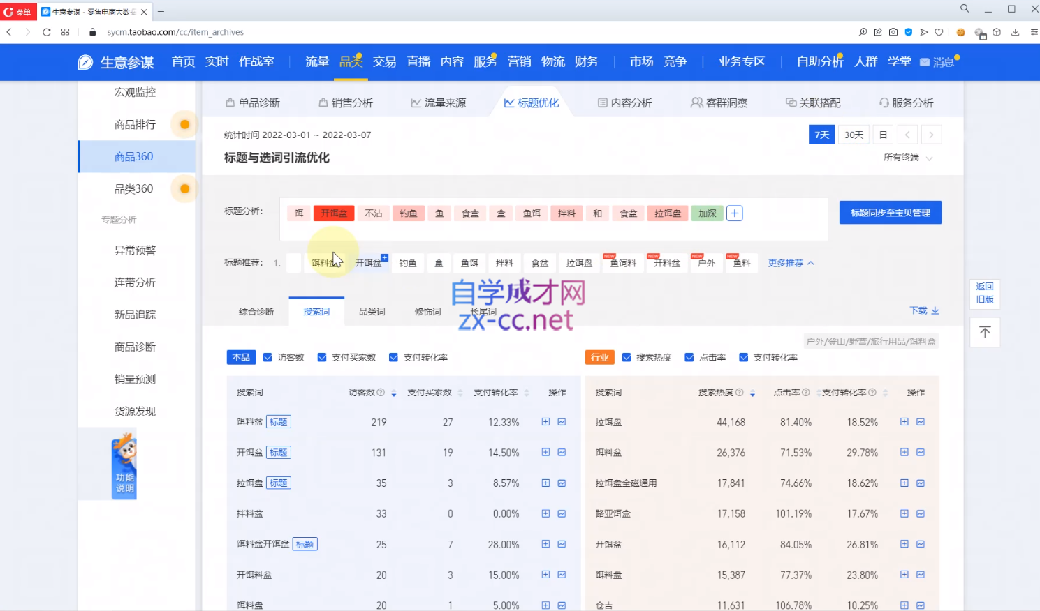 微信截图_20220405134734.png