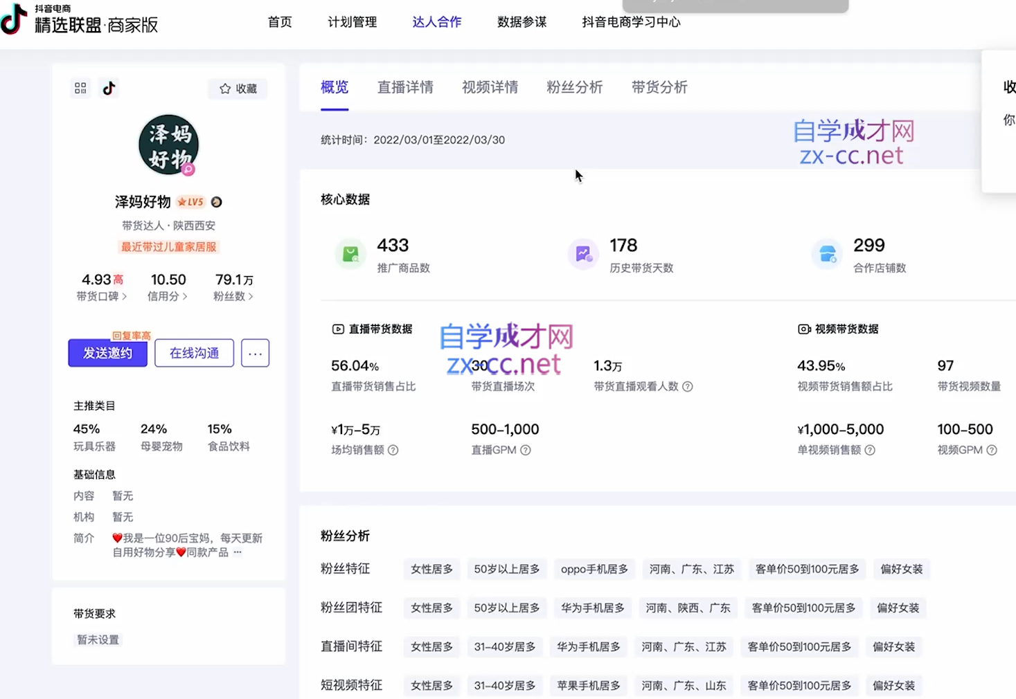 微信截图_20220415122633.png