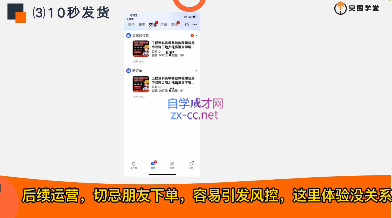 微信截图_20220418025255.png