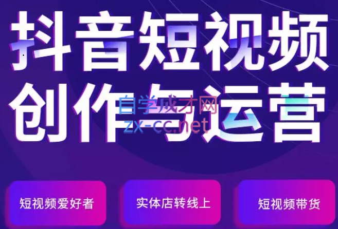 大娴的直播间·2022年3月短视频创作与运营（36期），价值5980元