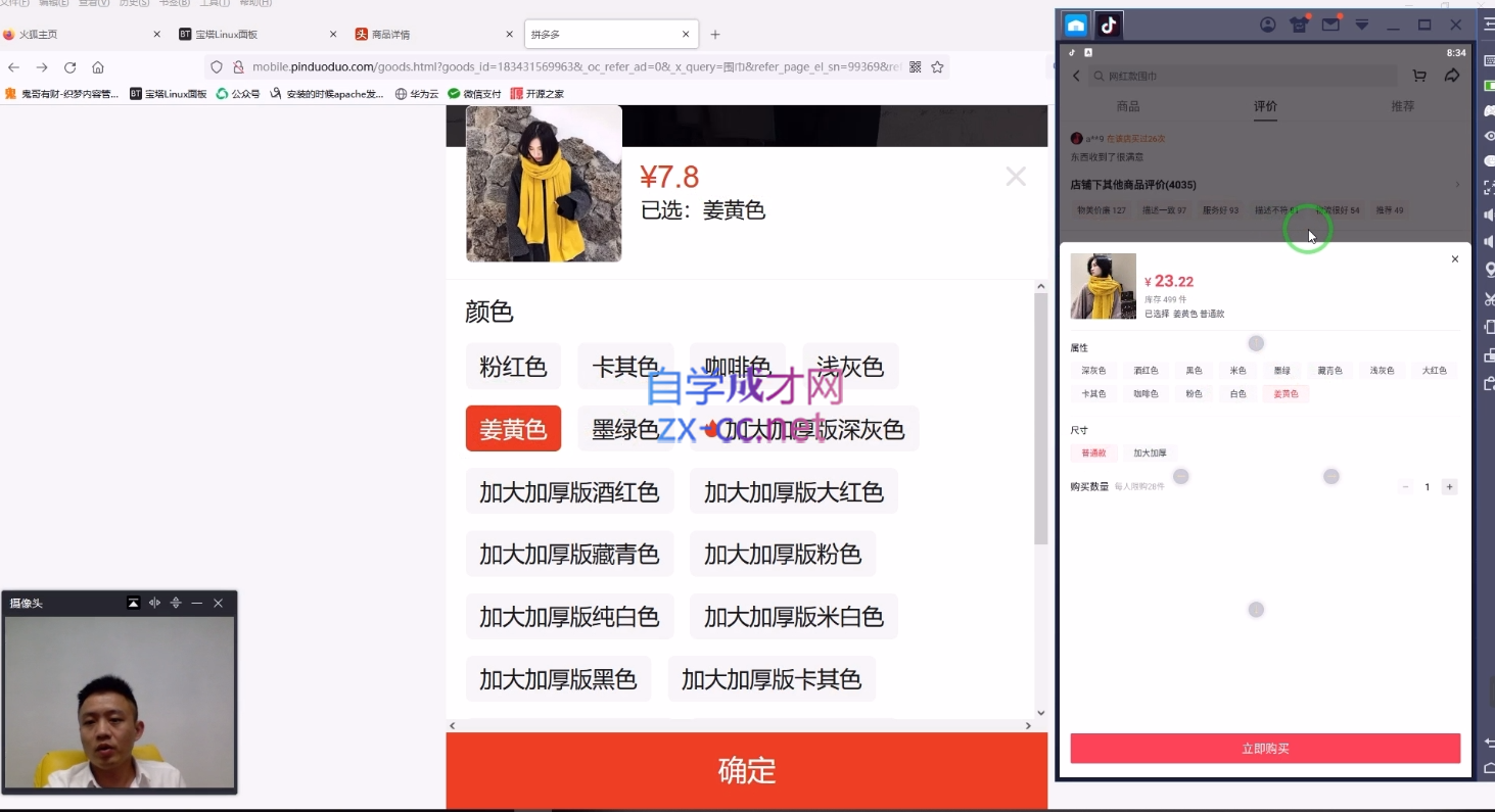 微信截图_20220424223917.png