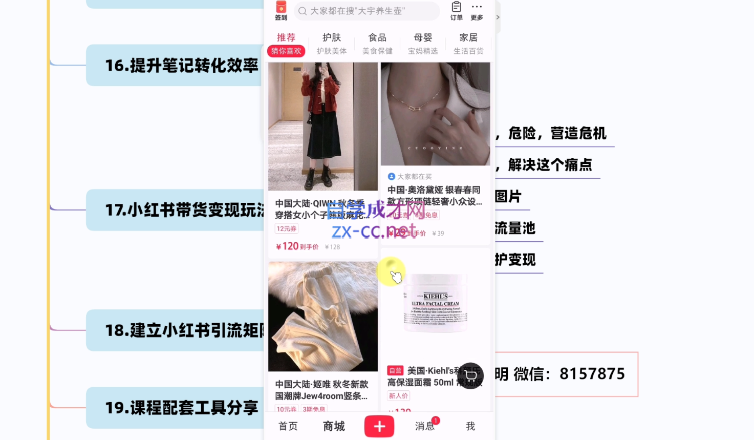 微信截图_20220517020221.png