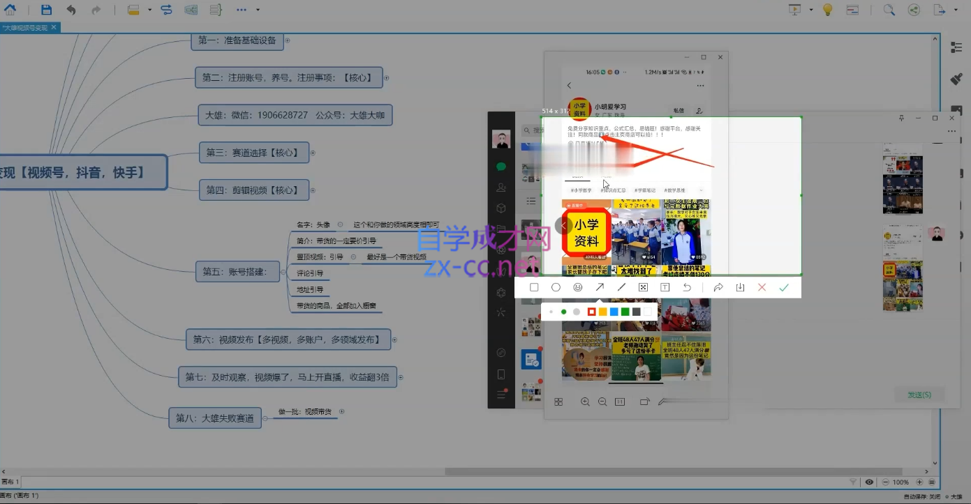 微信截图_20220601005621.png