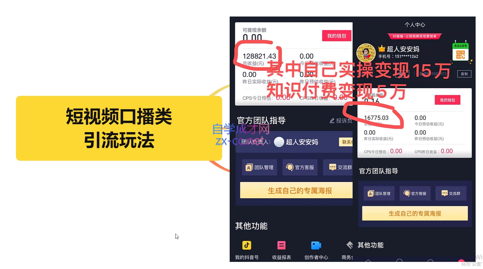 微信截图_20220603021713.png