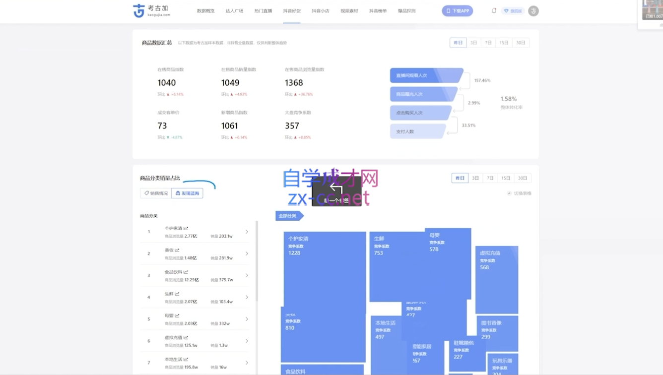 微信截图_20220603013908.png