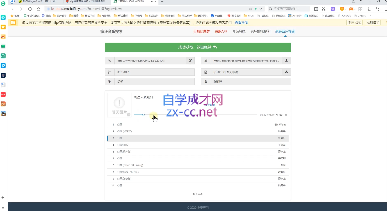 微信截图_20220611010945.png