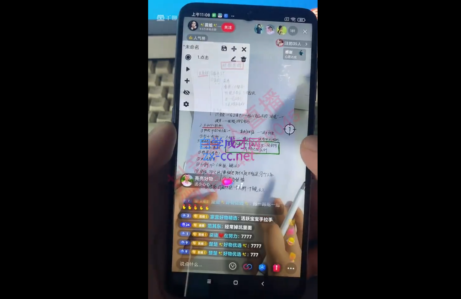 微信截图_20220616030844.png